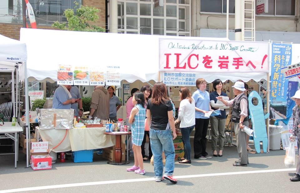 An informational booth on the ILC at a local festival