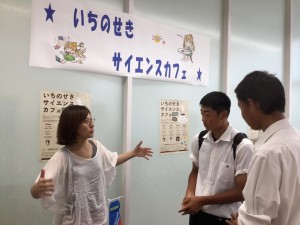 Ms. Yuki Akimoto with a few of the students