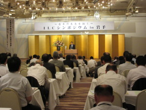 ILC Symposium in Iwate | July 2, 2015 