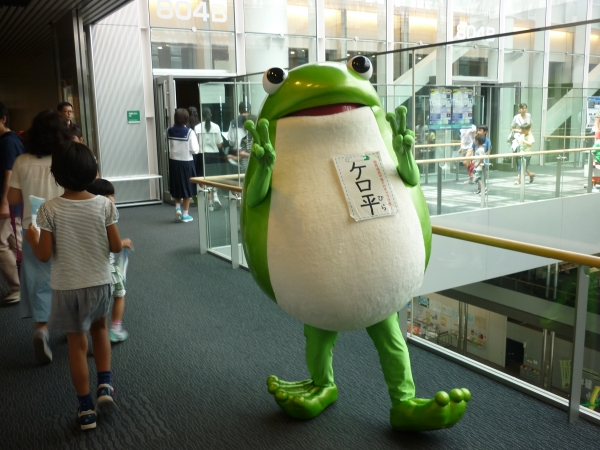 Iwate mascot Kerohira strikes a pose!