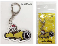 keychain